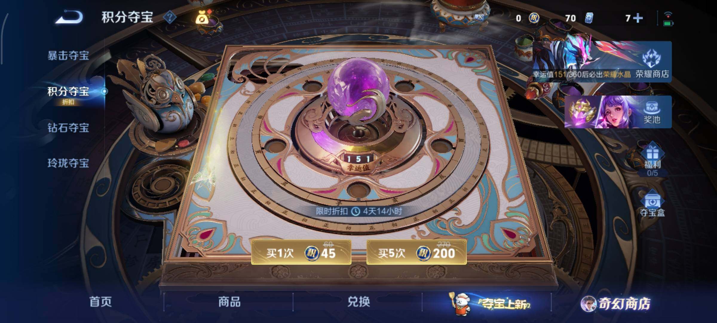 WZCMY437056王者荣耀账号详情图11