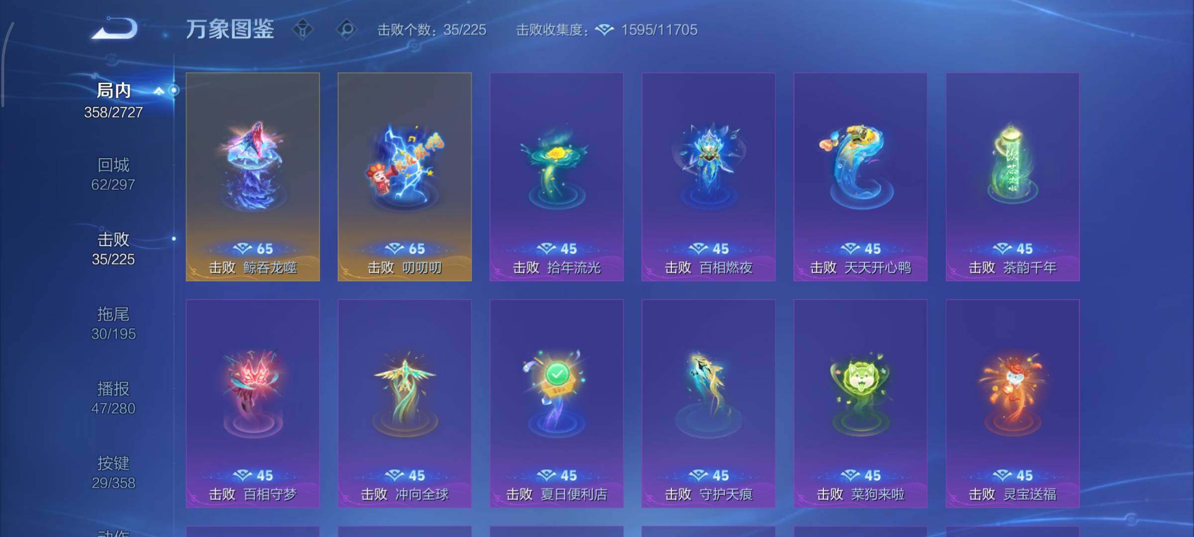 WZCMY437066王者荣耀账号详情图21