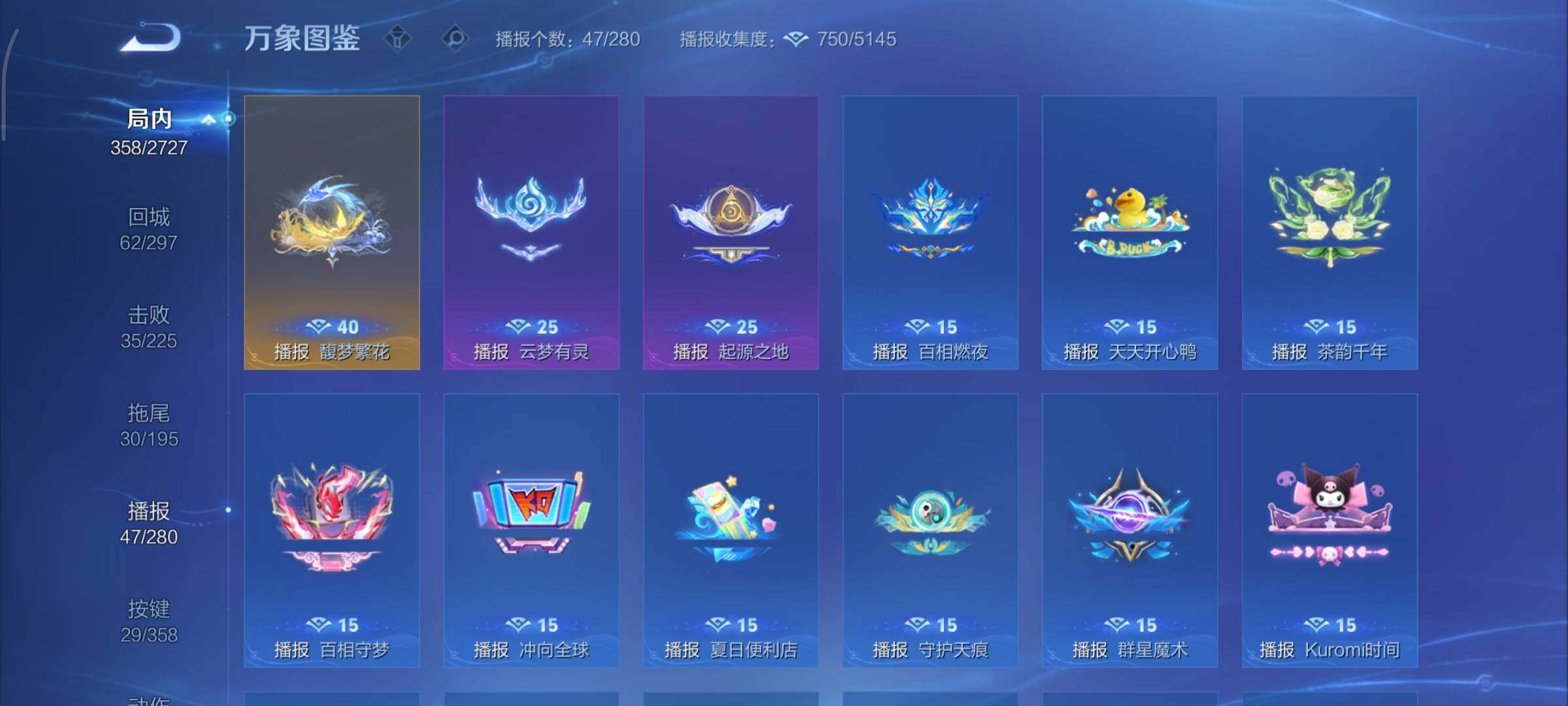 WZCMY437066王者荣耀账号详情图23