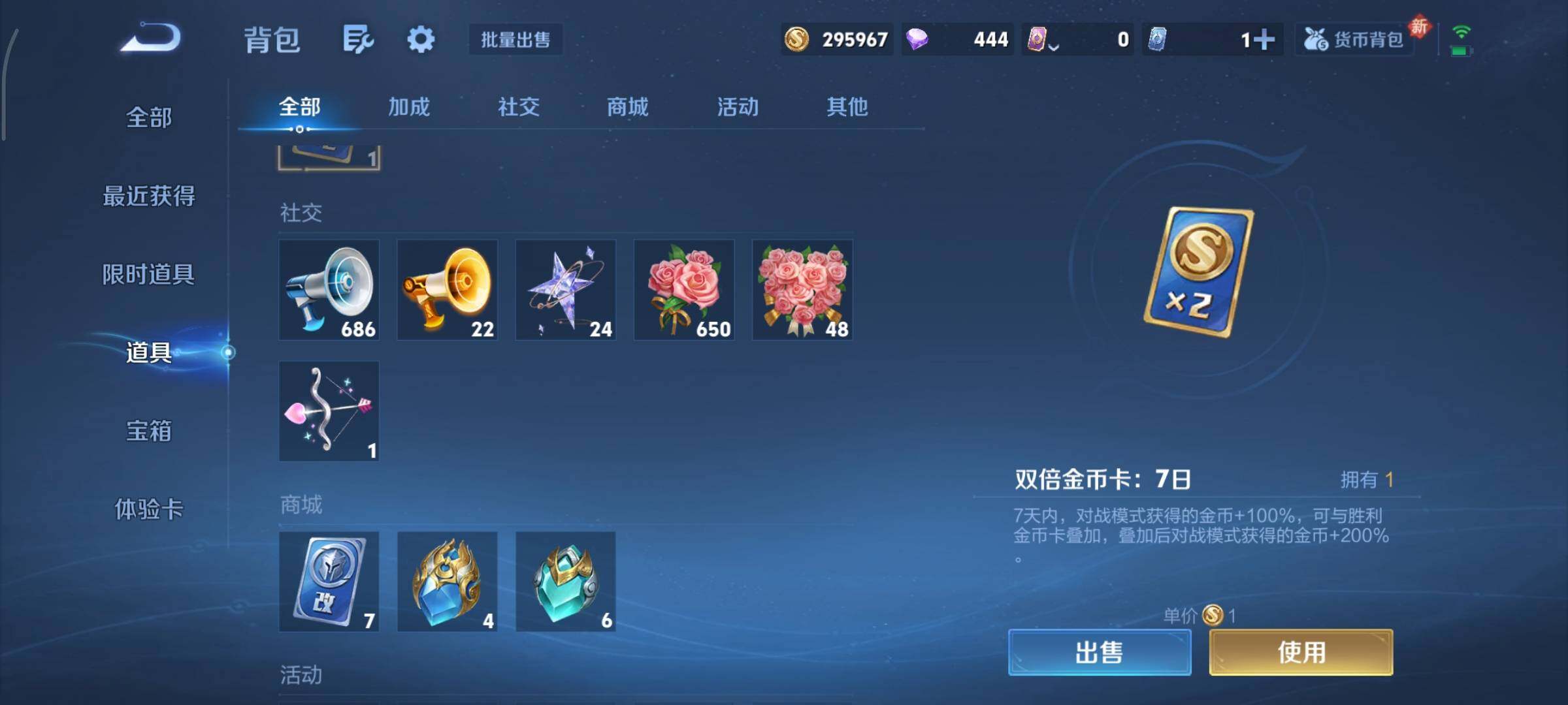 WZCMY437066王者荣耀账号详情图26