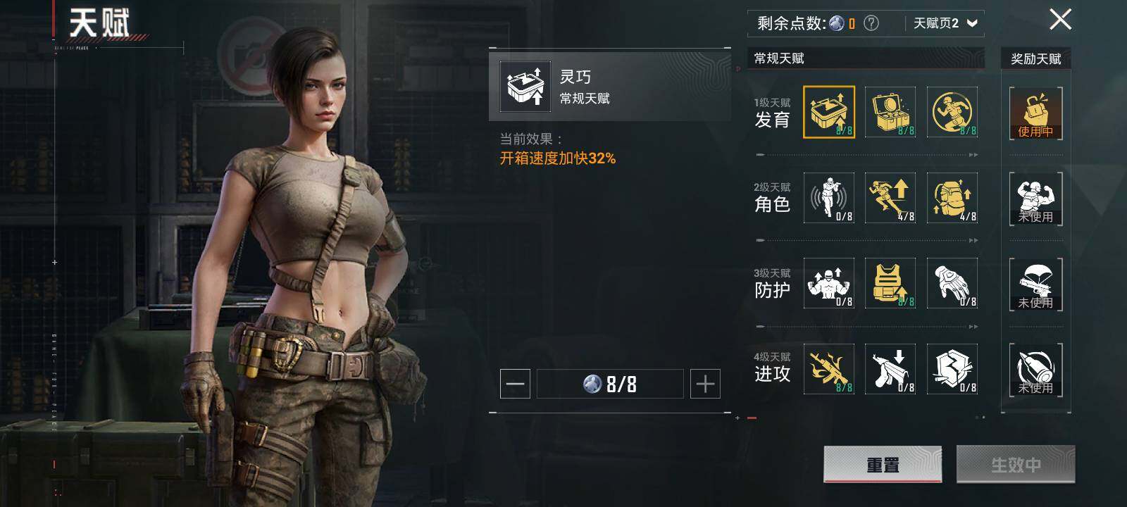 HPCMW419514和平精英账号详情图17