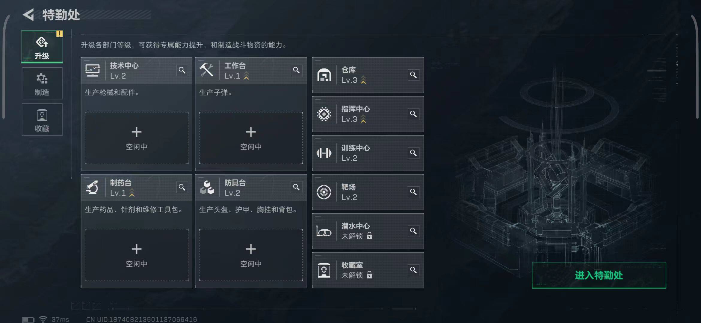 SJZEY47766三角洲行动账号详情图6