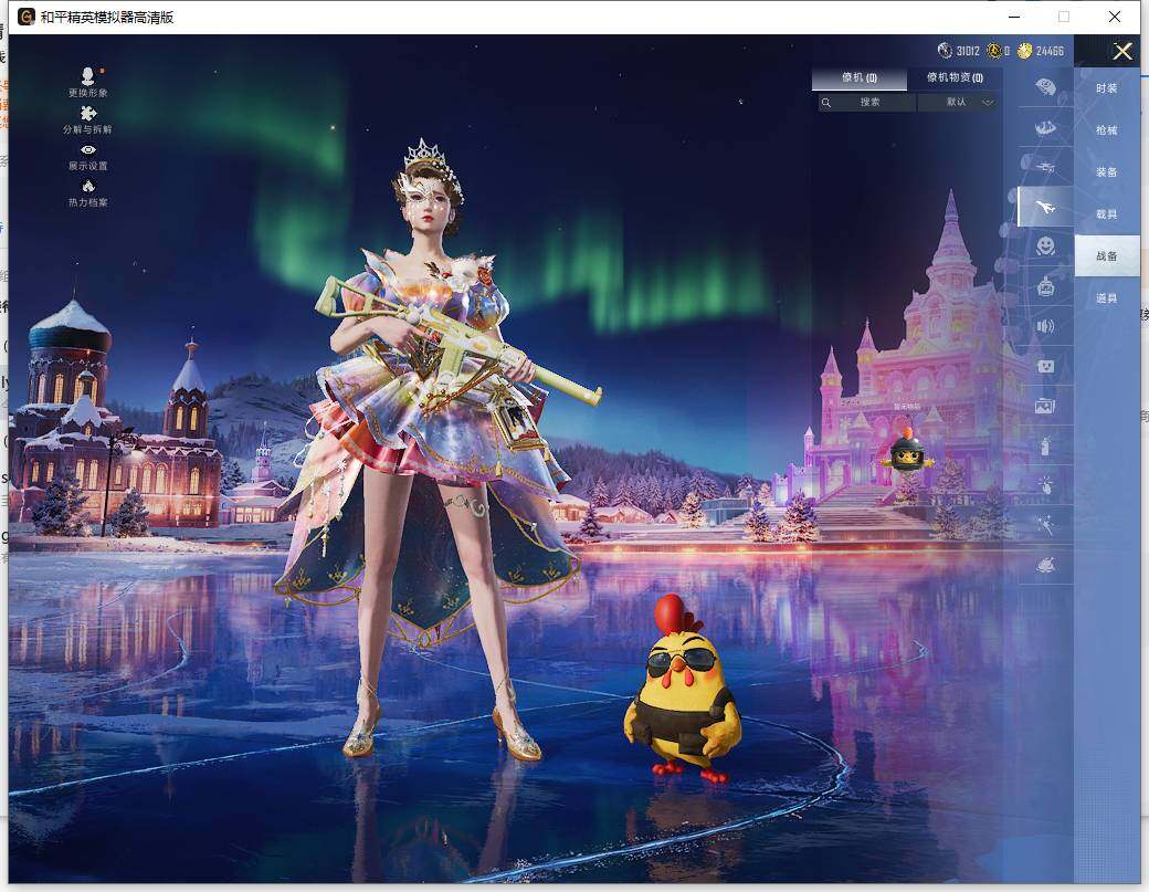 HPLX418338和平精英账号详情图15