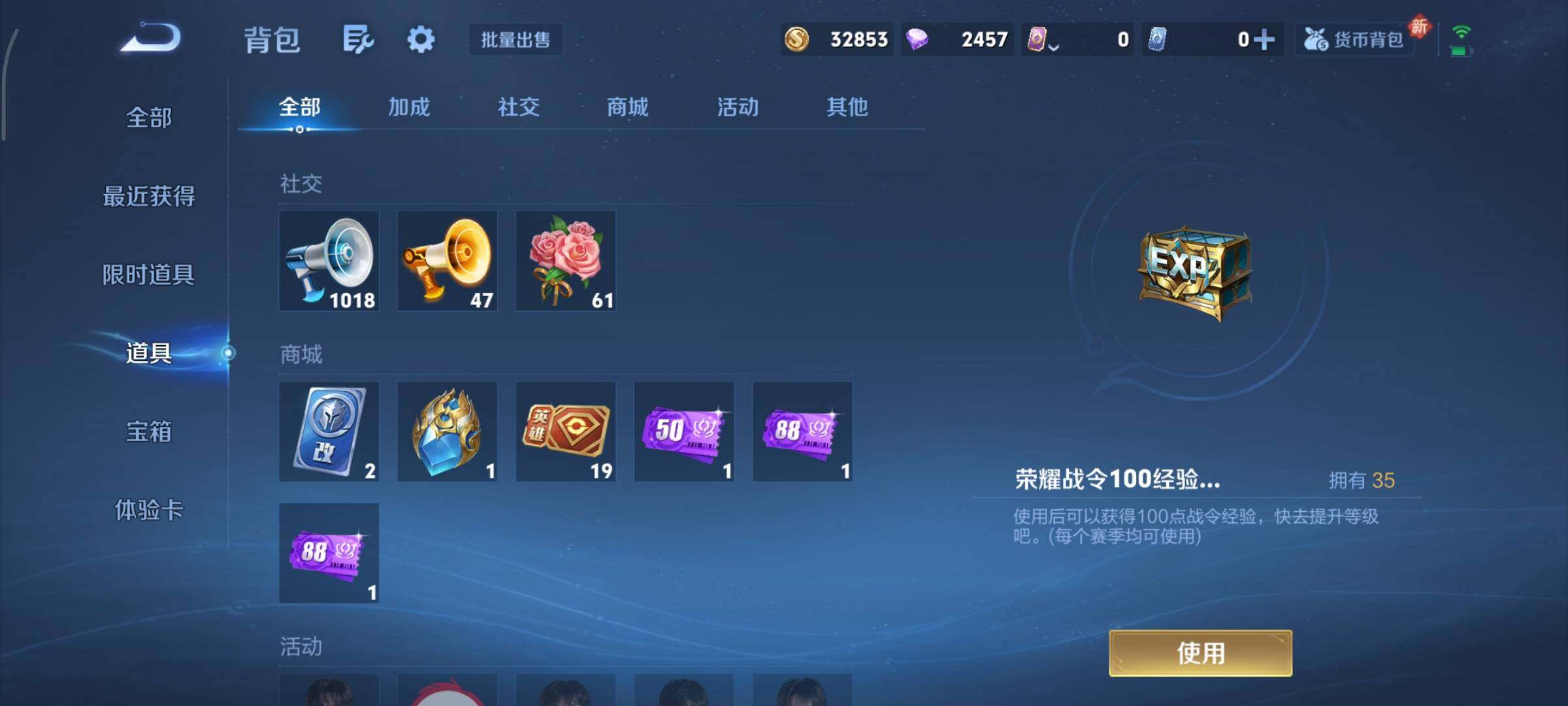 WZCMY437039王者荣耀账号详情图17