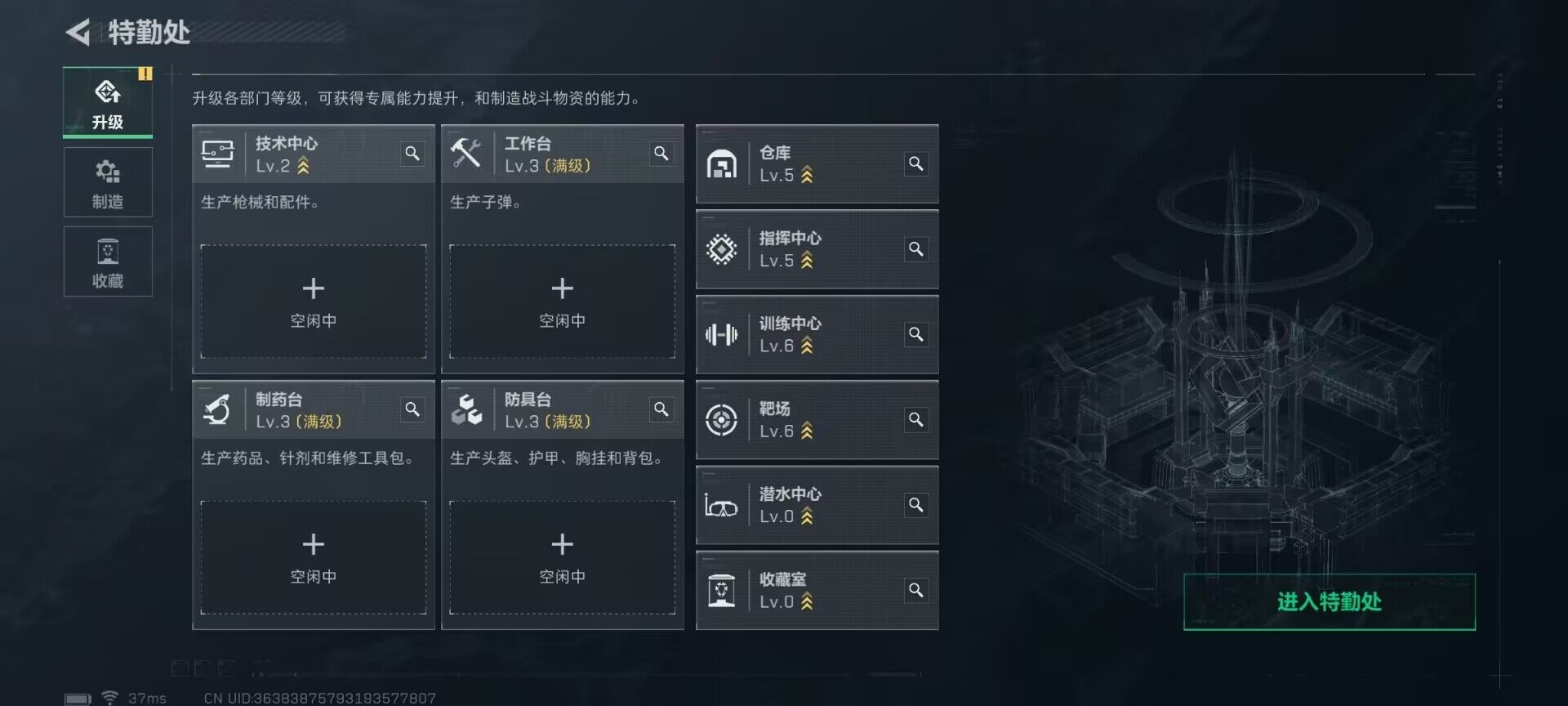 SJZEY47129三角洲行动账号详情图3 SJZEY47129三角洲行动账号详情图3