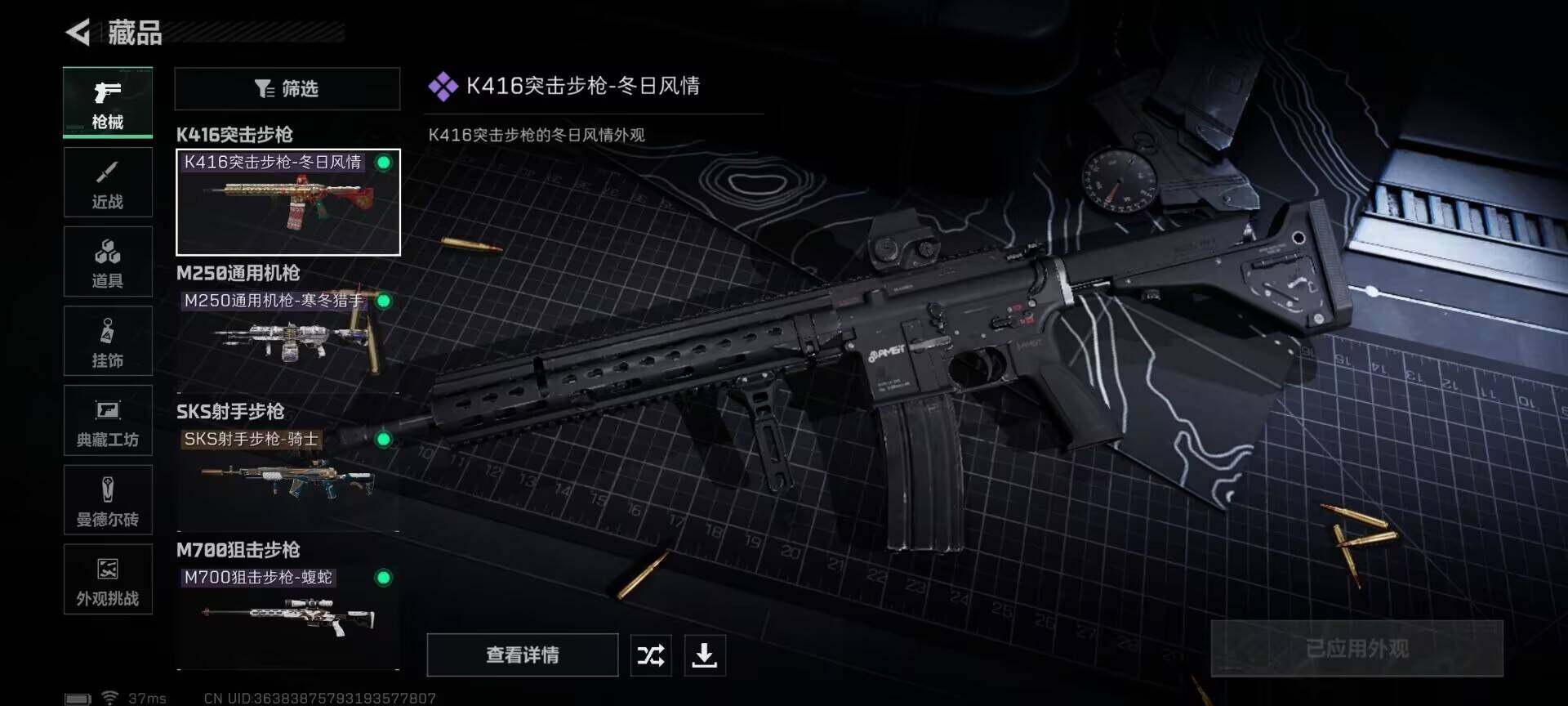 SJZEY47129三角洲行动账号详情图8 SJZEY47129三角洲行动账号详情图8