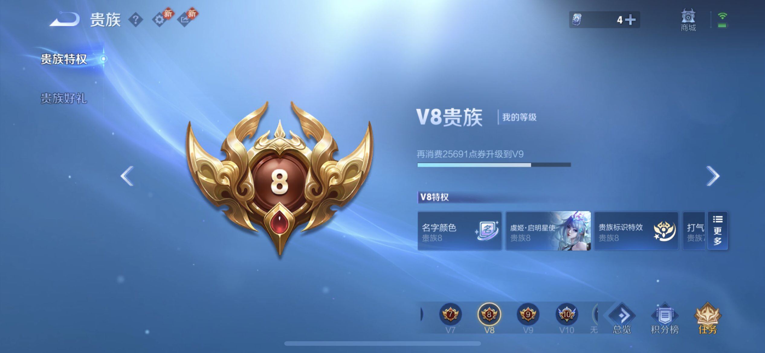 WZQM437200王者荣耀账号详情图15