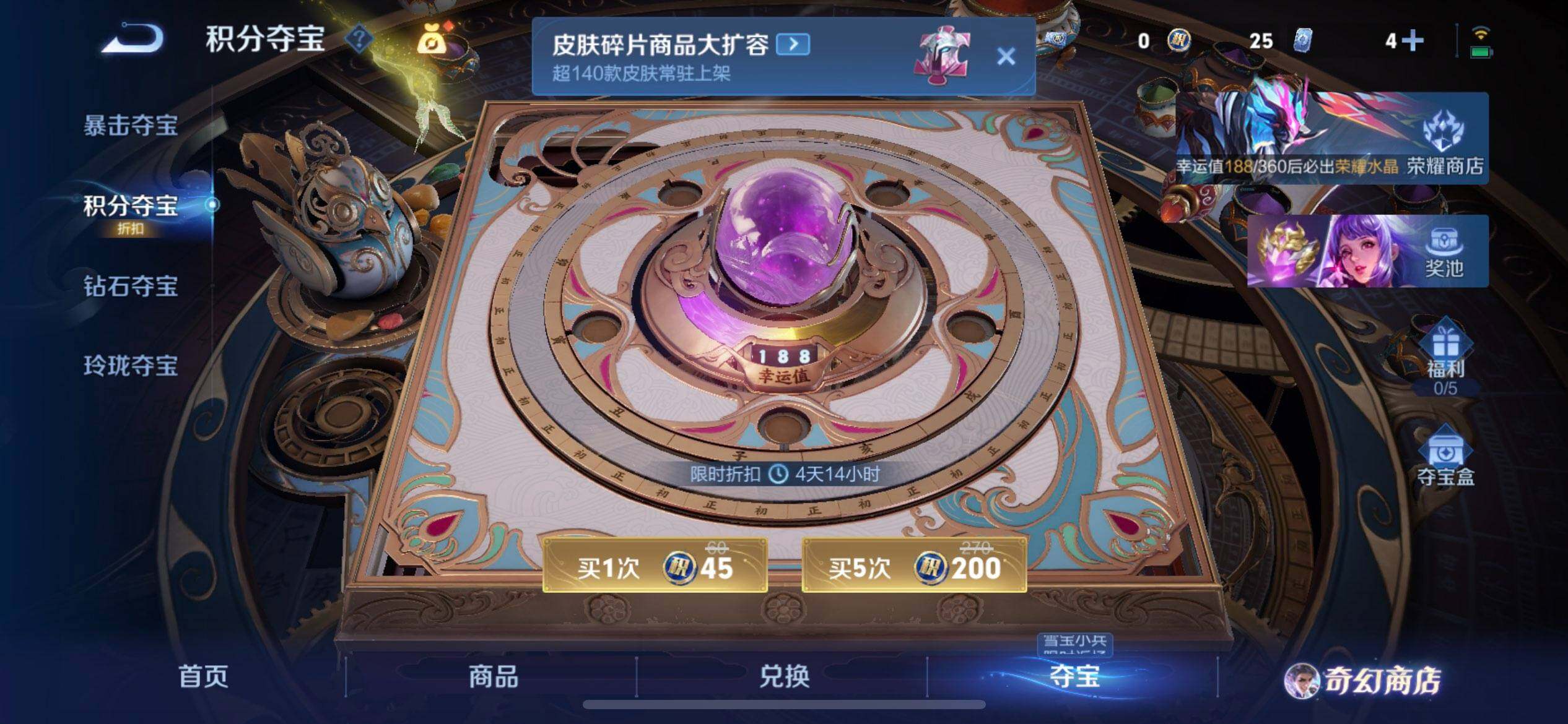 WZQM437200王者荣耀账号详情图16