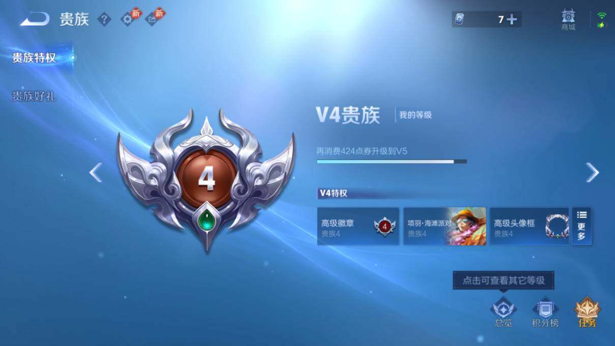 WZLX462768王者荣耀账号详情图16