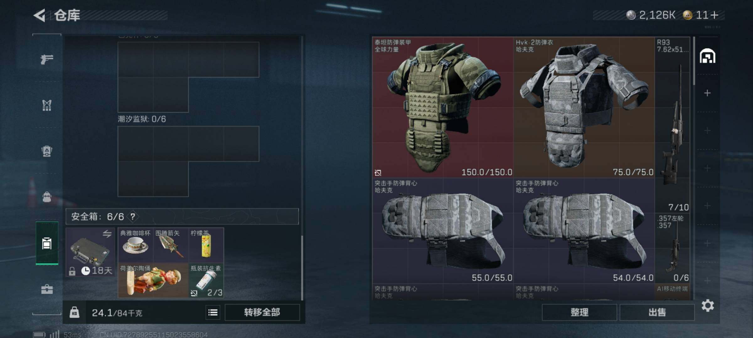 SJZCMW48354三角洲行动账号详情图5