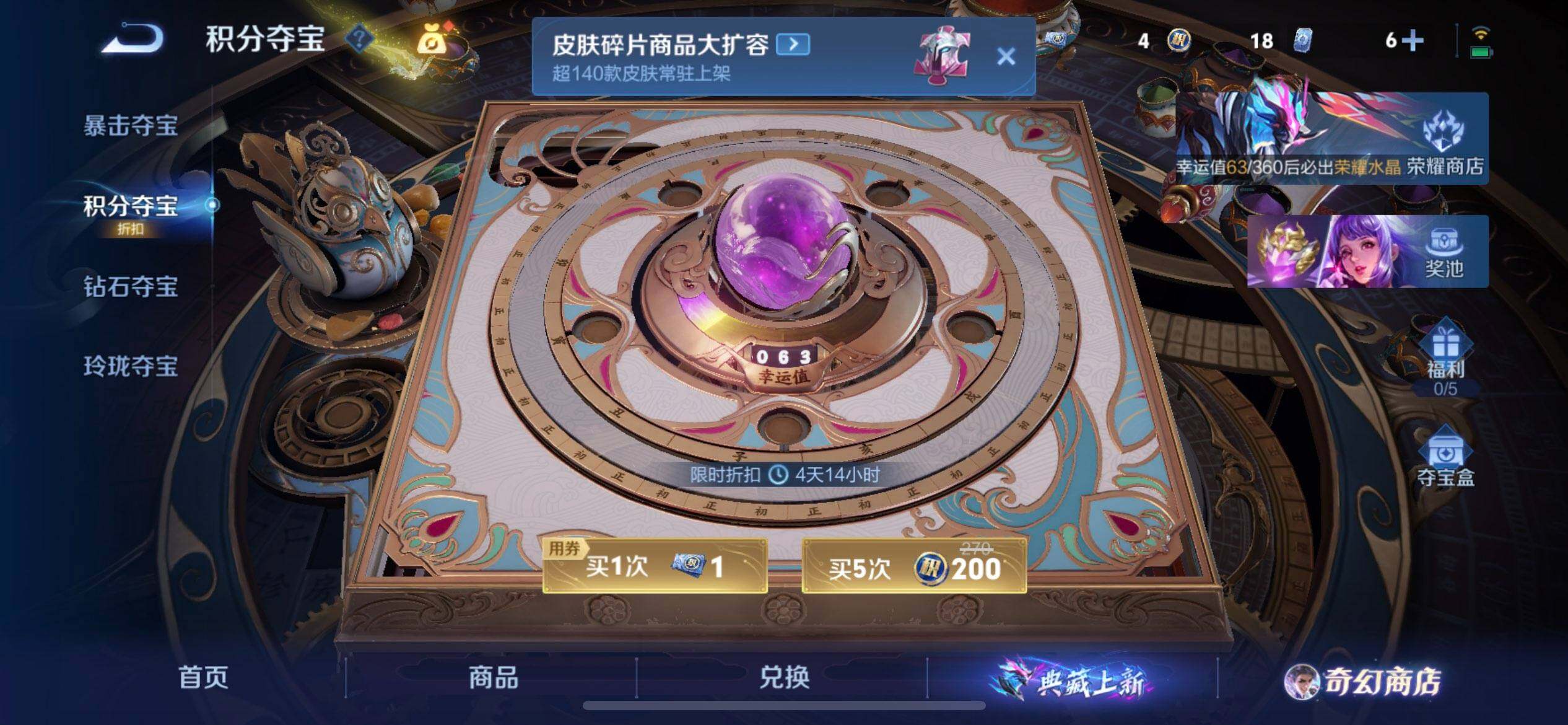 WZQM437203王者荣耀账号详情图7