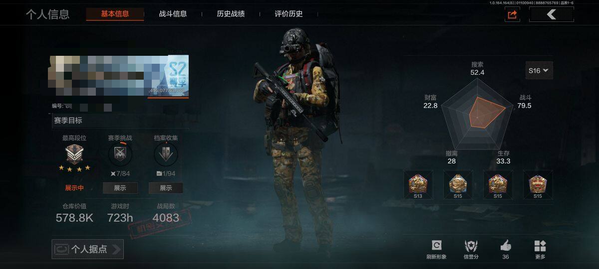 暗区突围账号安卓QQ【AQN94】等级：30/段位：大师/柯恩币：565845/工兵铲/来战开山刀/急袭弯刀/旧王圣谕QBZ191/利齿风暴MPX/旧王圣谕VSS/棱光裂变QBU191/骑士之剑AX50