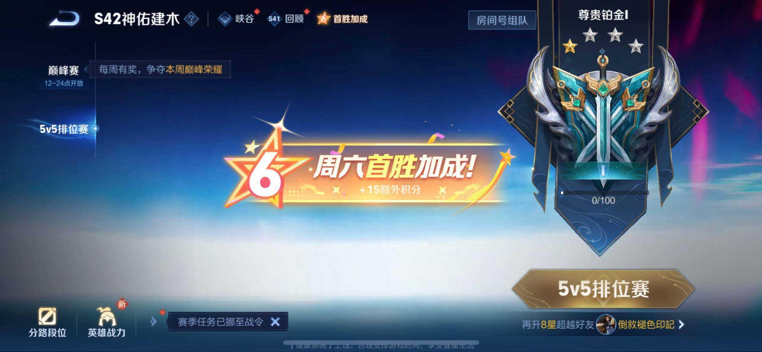 WZQM437178王者荣耀账号详情图7