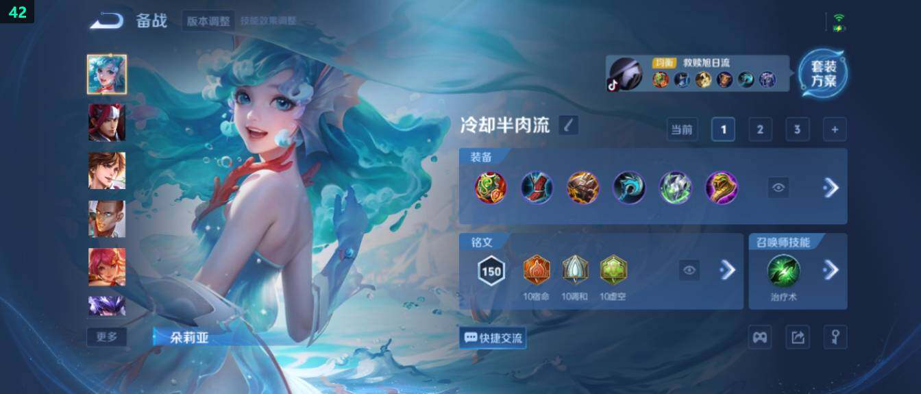 WZ03436854王者荣耀账号详情图22