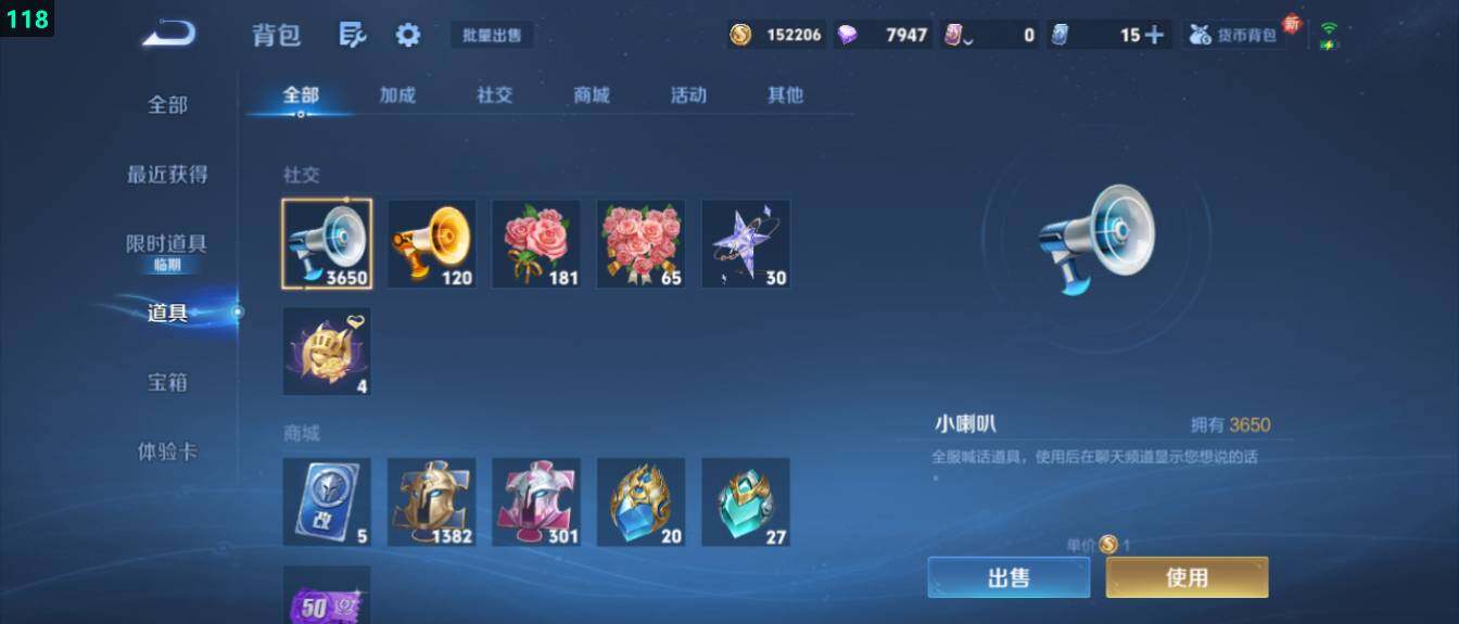 WZ03436854王者荣耀账号详情图23