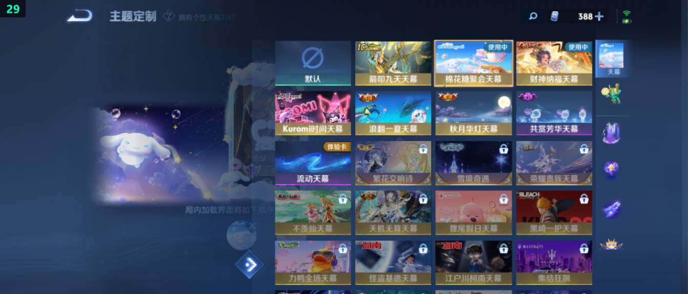 WZ03433637王者荣耀账号详情图23