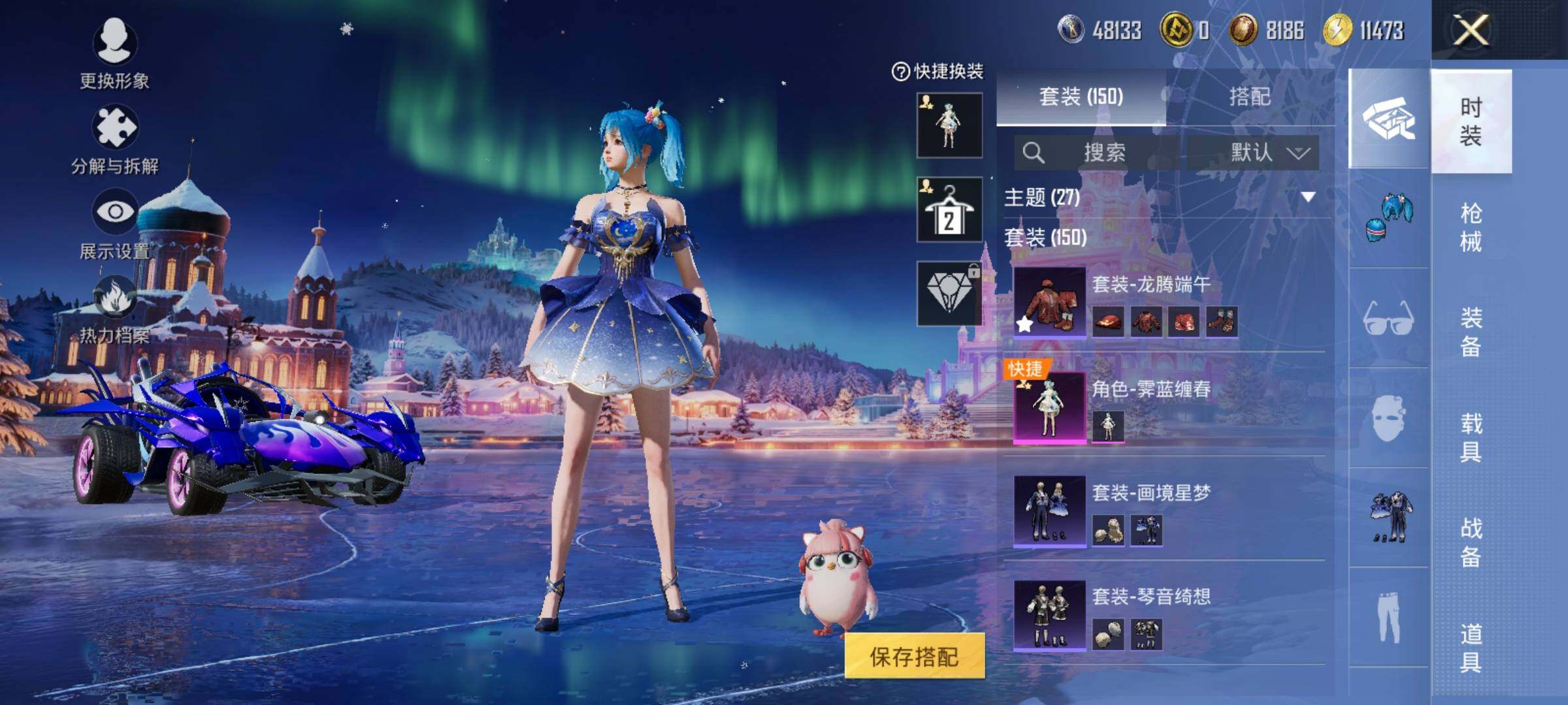 HPEY418199和平精英账号详情图19 HPEY418199和平精英账号详情图19