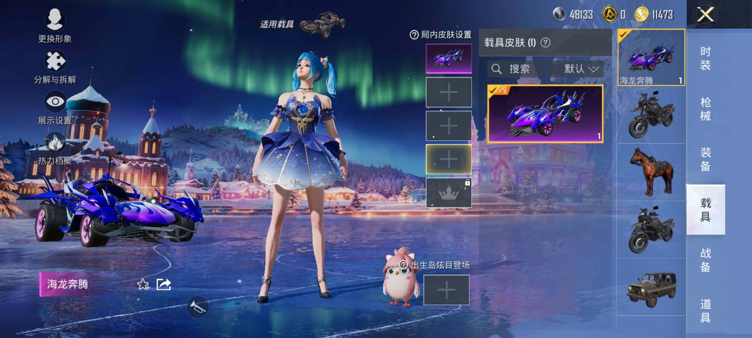 HPEY418199和平精英账号详情图20 HPEY418199和平精英账号详情图20