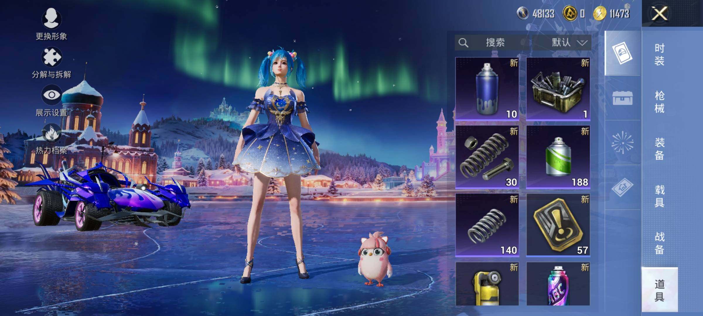 HPEY418199和平精英账号详情图22 HPEY418199和平精英账号详情图22