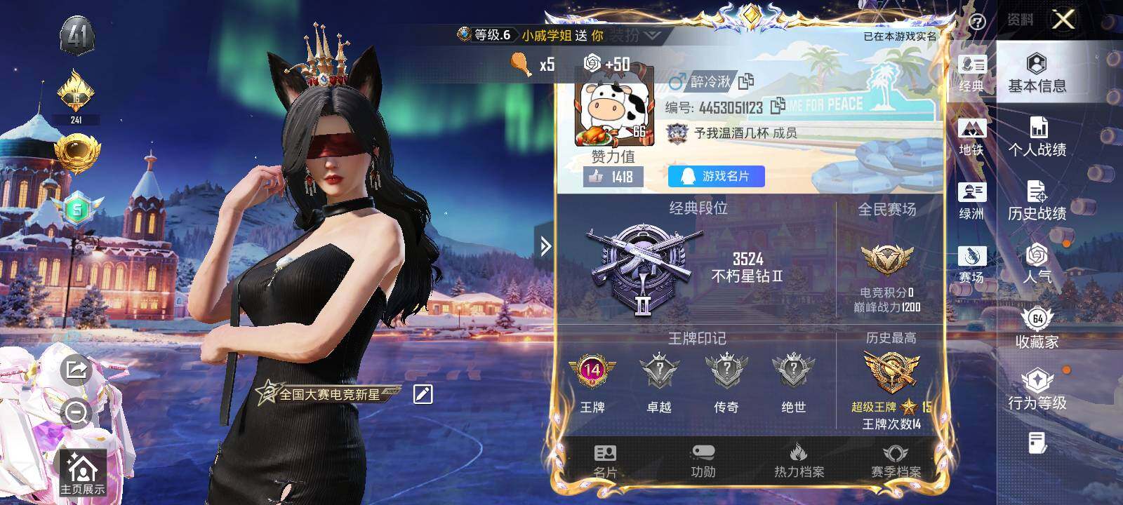 HPCMW419259和平精英账号详情图14