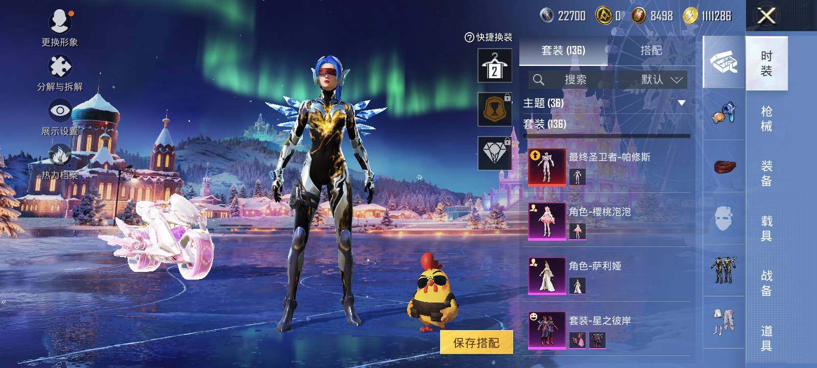 HPCMW419259和平精英账号详情图12