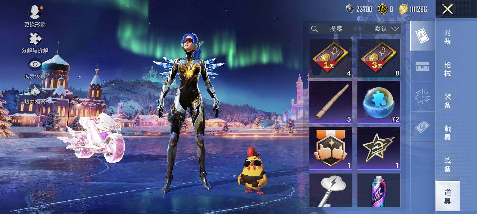 HPCMW419259和平精英账号详情图6