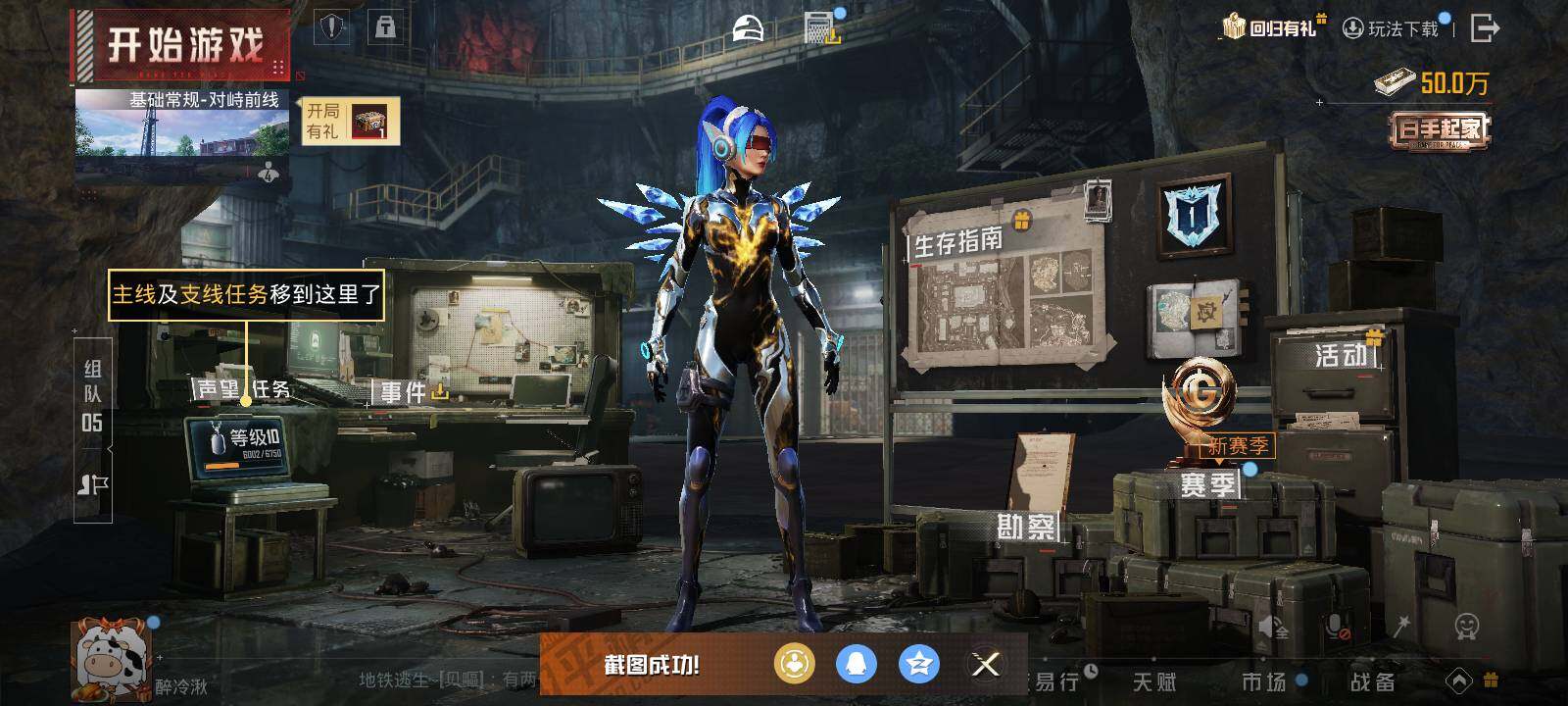 HPCMW419259和平精英账号详情图5