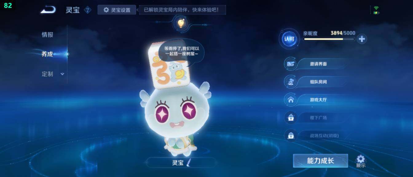 WZ03433752王者荣耀账号详情图20