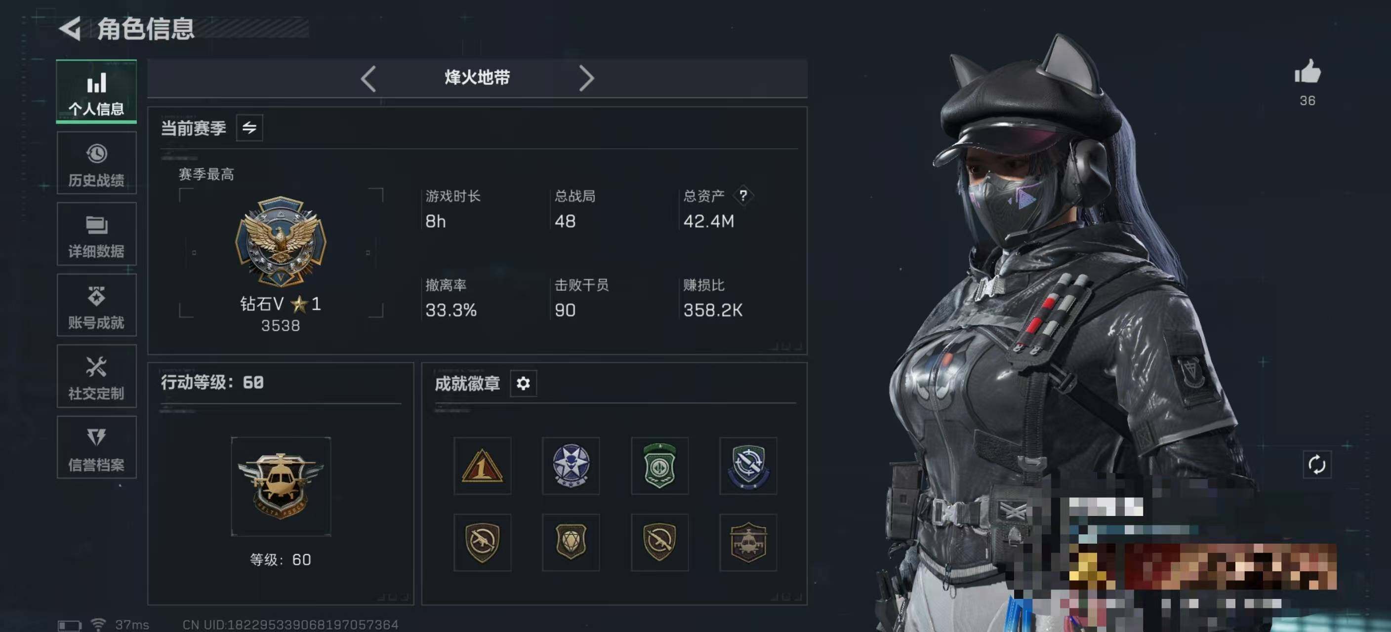 SJZQM47239三角洲行动账号详情图4