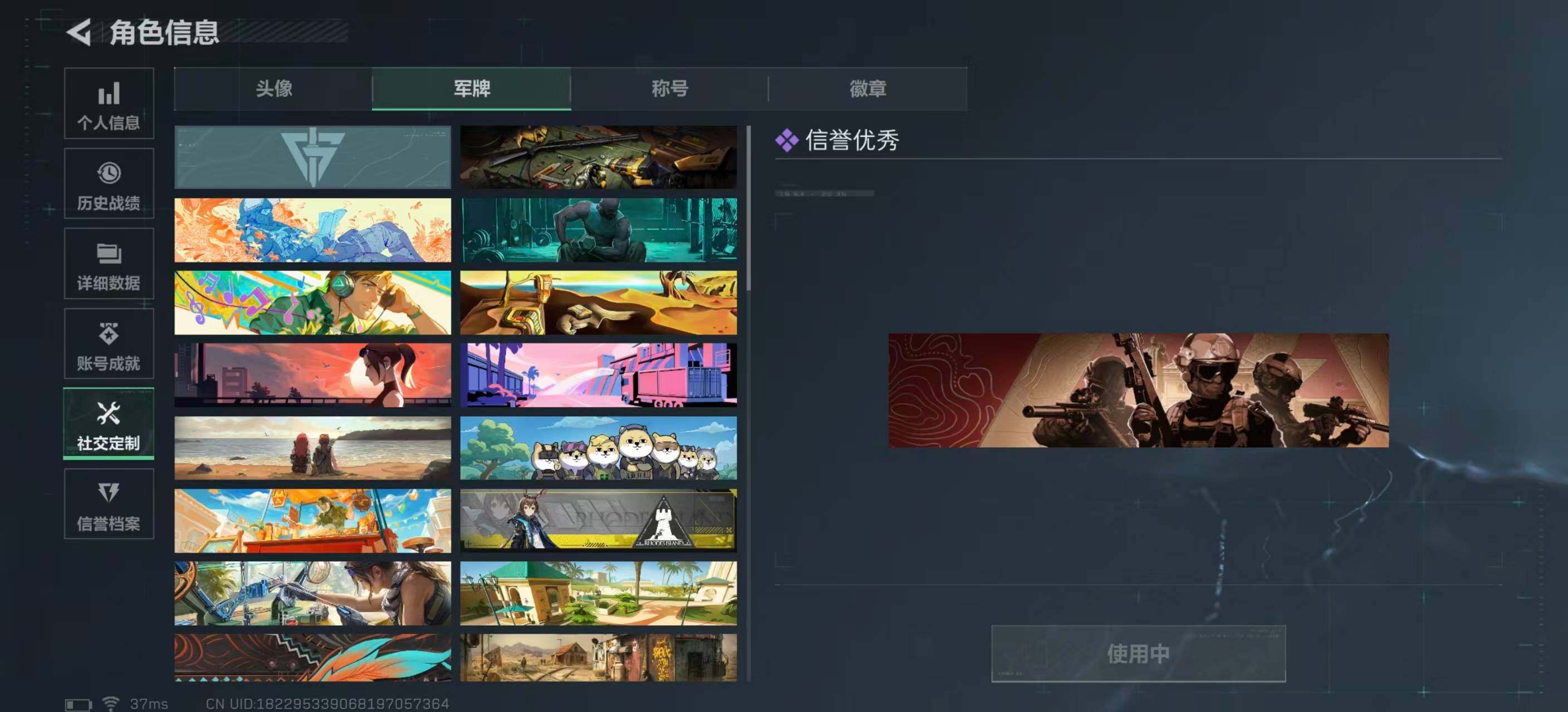 SJZQM47239三角洲行动账号详情图7