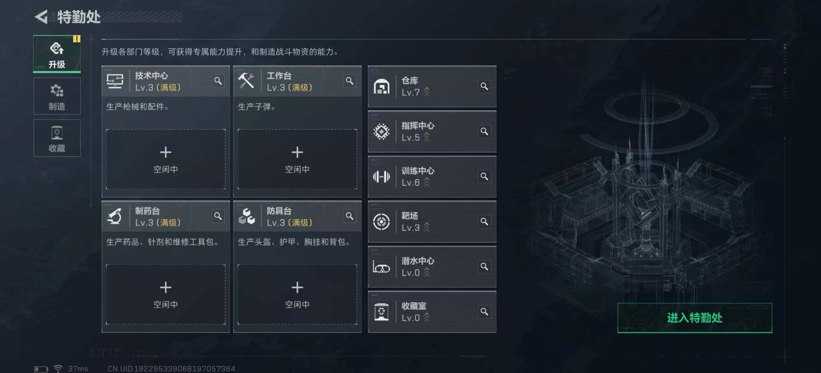 SJZQM47239三角洲行动账号详情图14