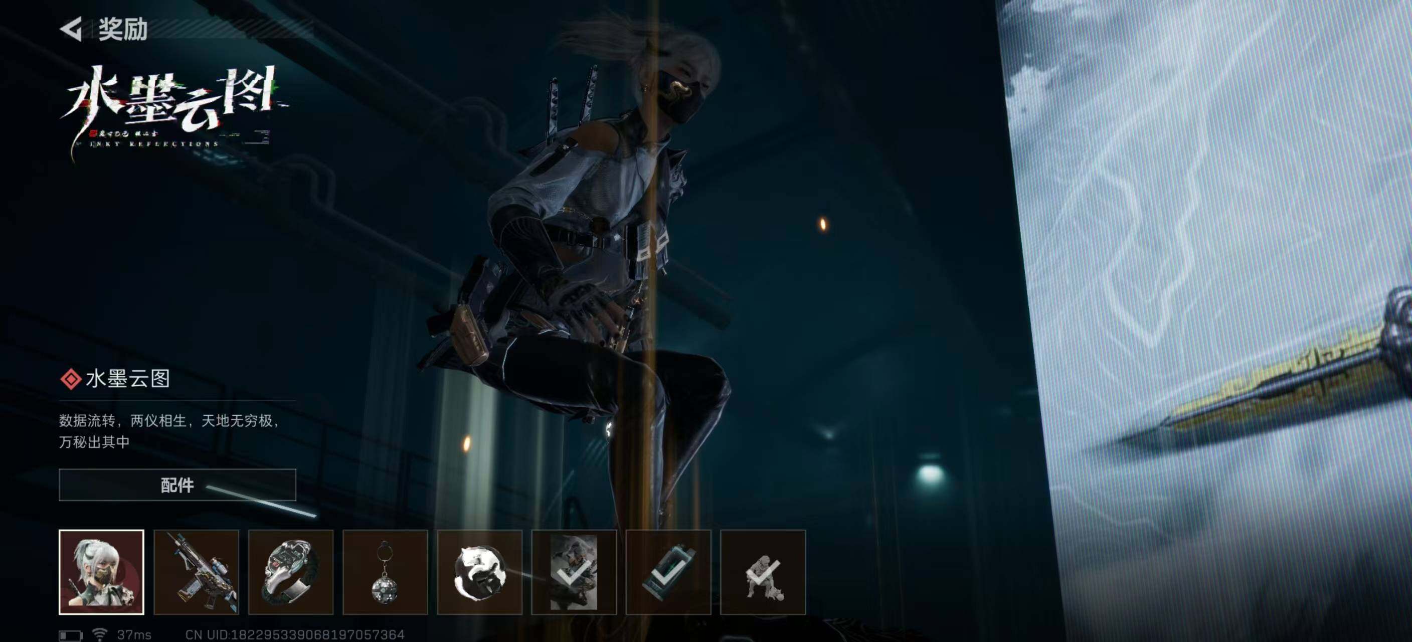 SJZQM47239三角洲行动账号详情图22