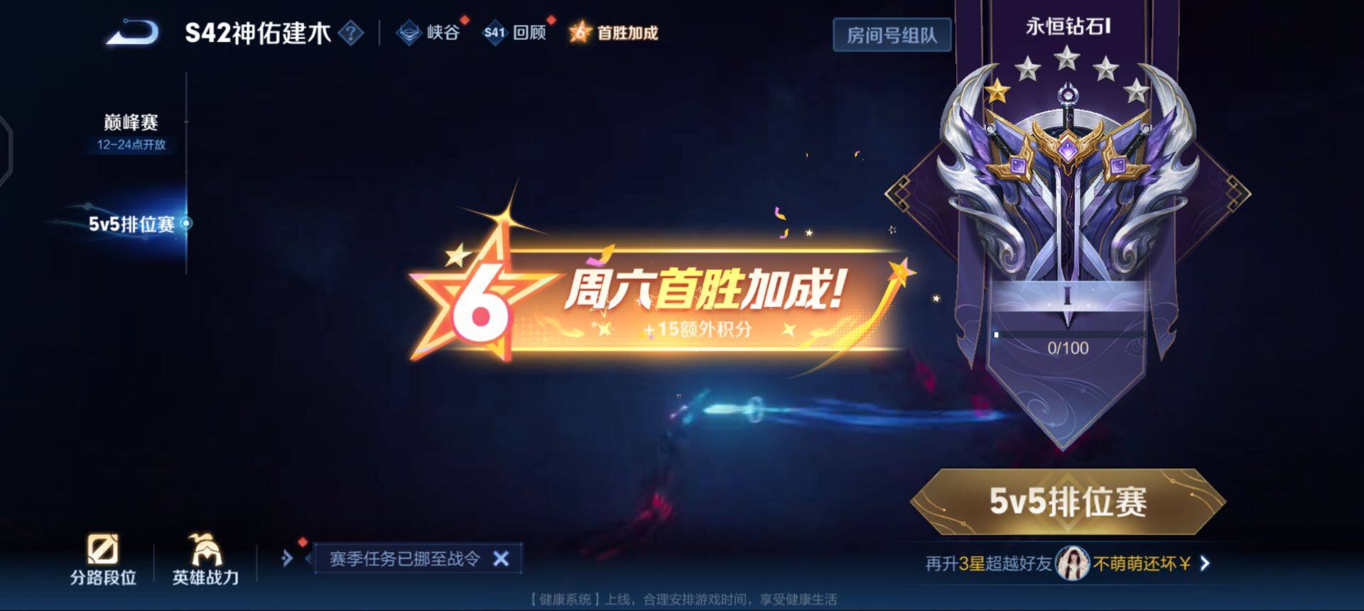 WZQM437187王者荣耀账号详情图12