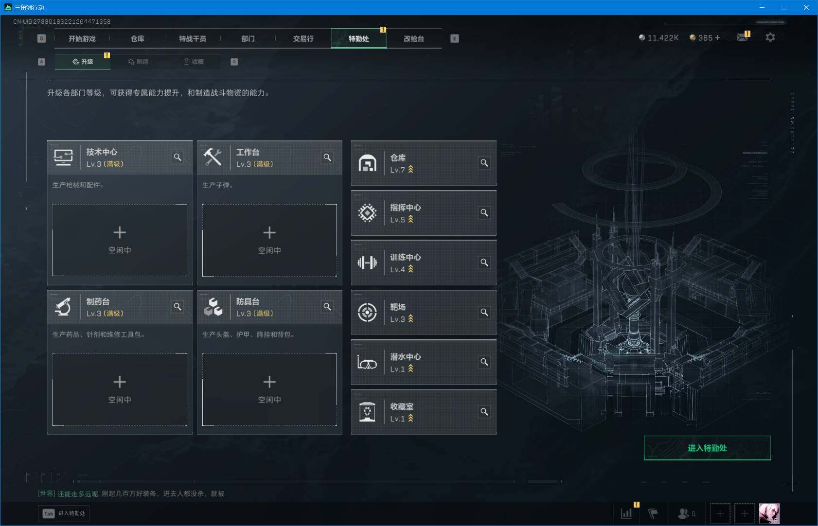 SJZQM47115三角洲行动账号详情图17