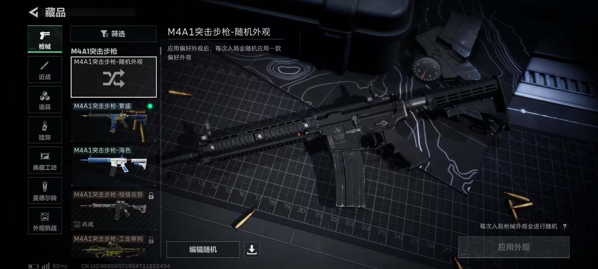 SJZEY47296三角洲行动账号详情图6 SJZEY47296三角洲行动账号详情图6