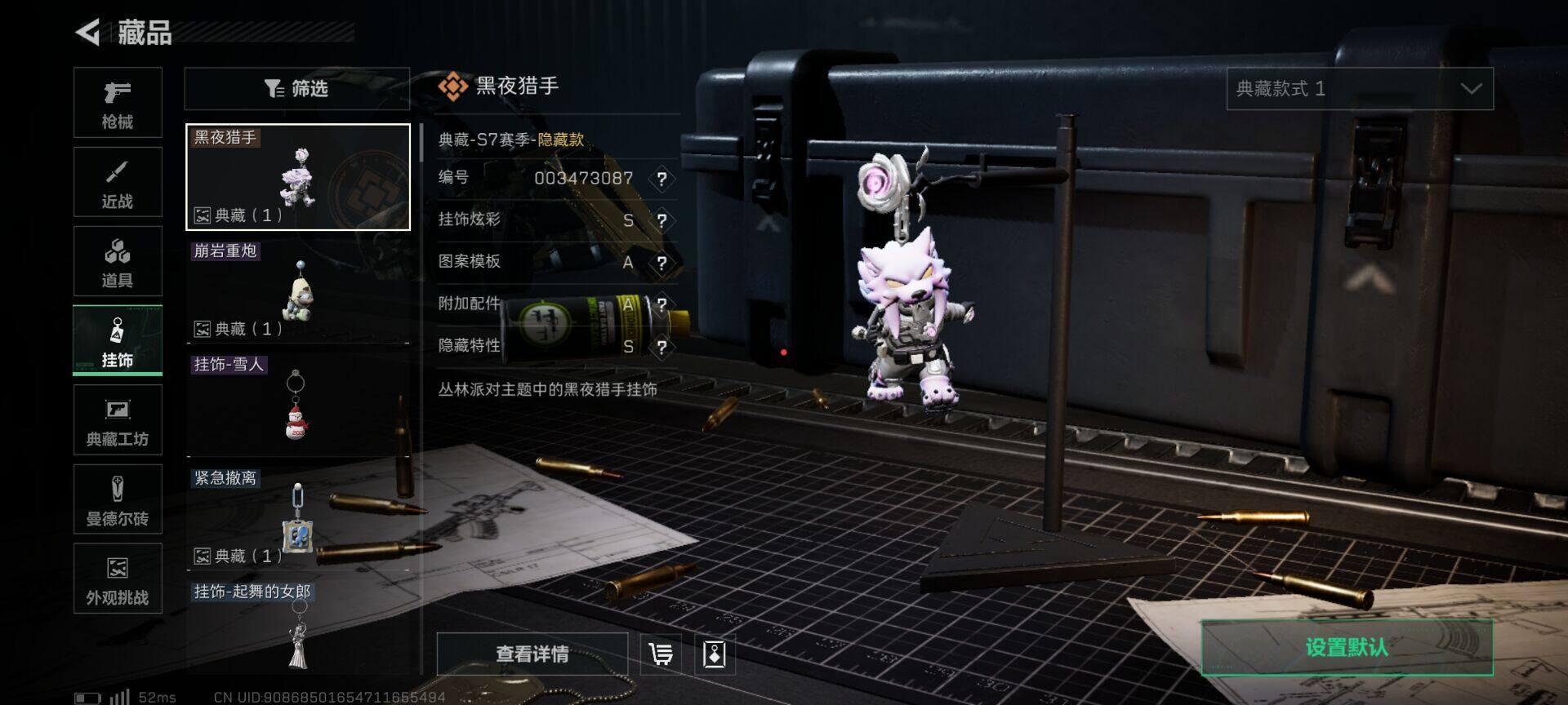 SJZEY47296三角洲行动账号详情图7 SJZEY47296三角洲行动账号详情图7