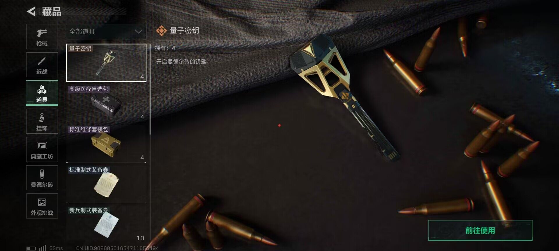 SJZEY47296三角洲行动账号详情图21 SJZEY47296三角洲行动账号详情图21