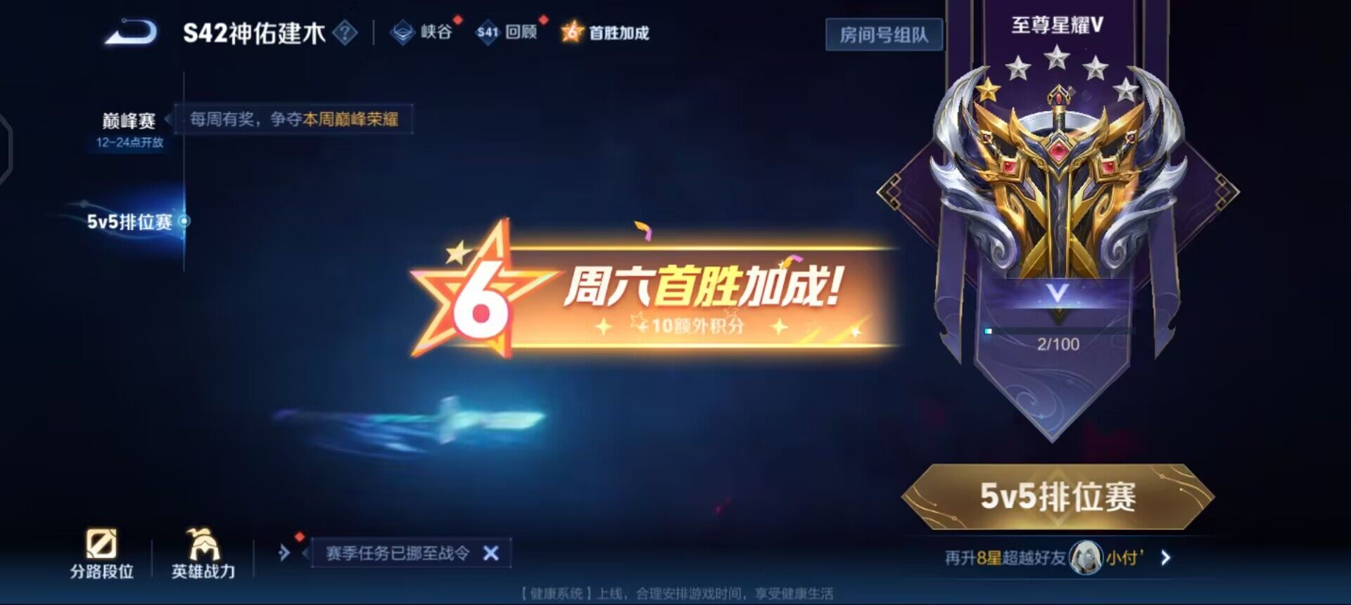 WZQM440967王者荣耀账号详情图15 WZQM440967王者荣耀账号详情图15