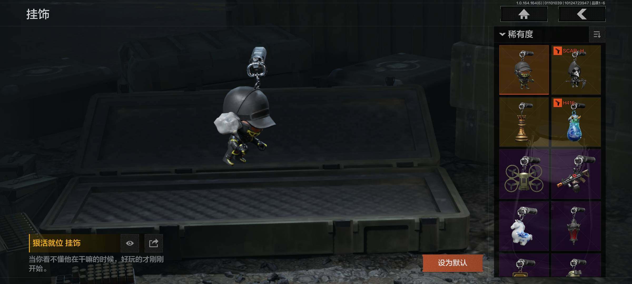 AQEY41605暗区突围账号详情图15