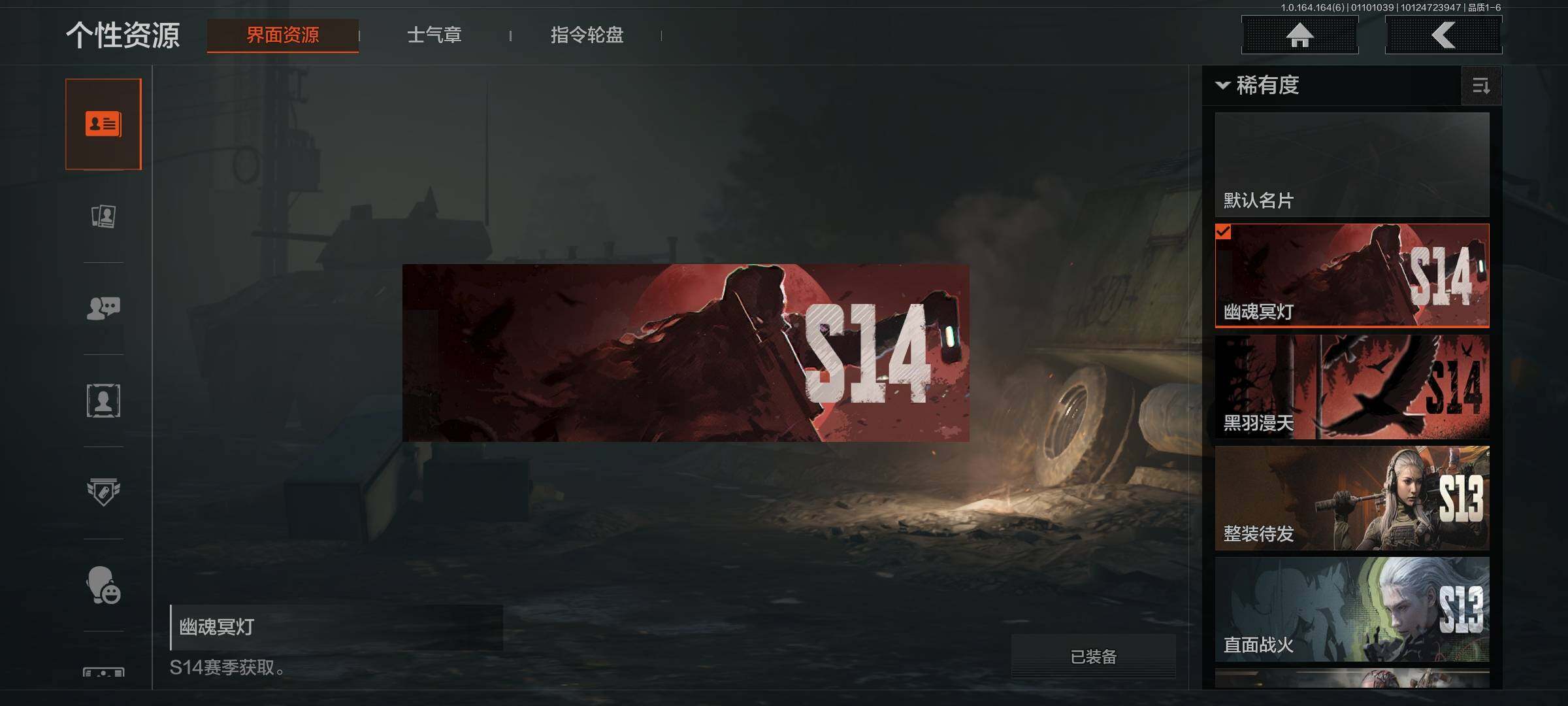 AQEY41605暗区突围账号详情图17