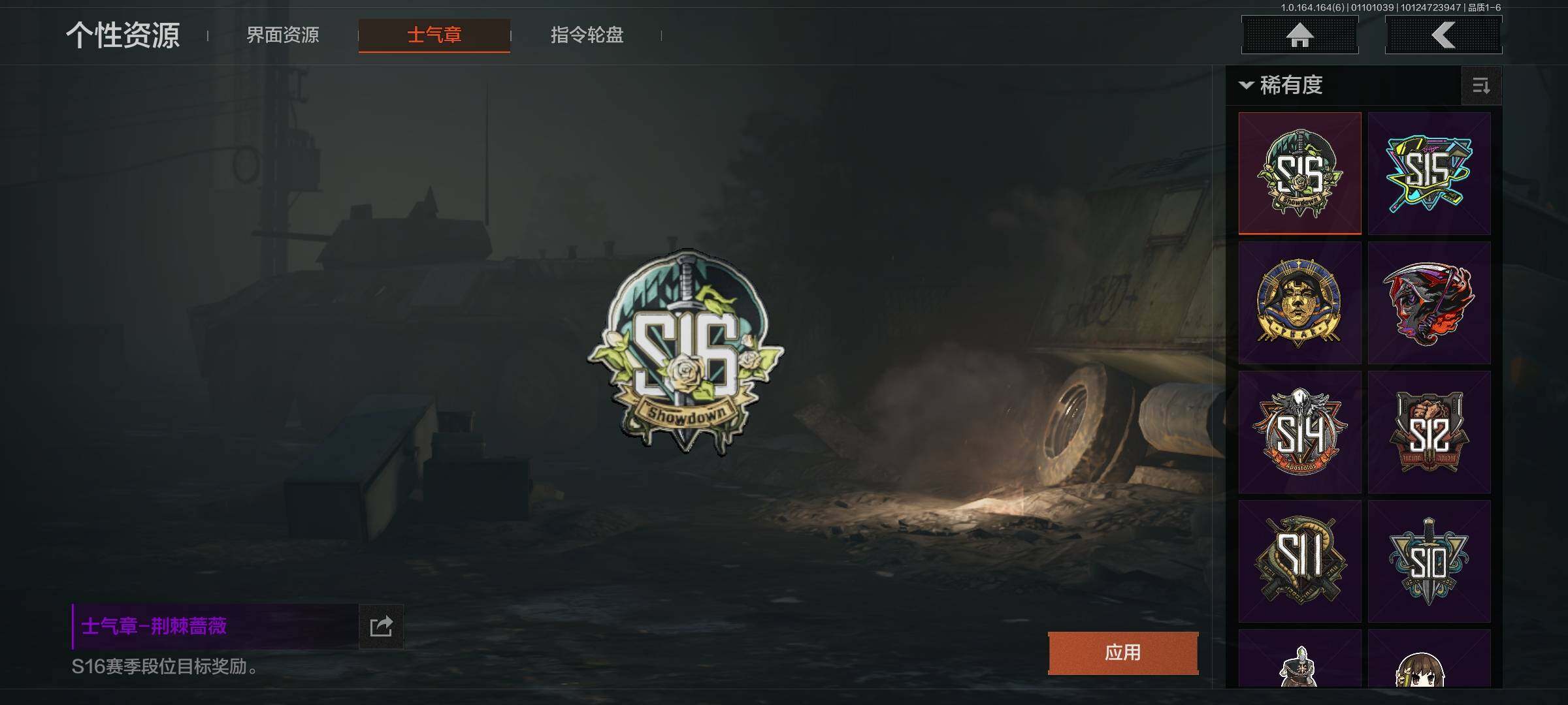 AQEY41605暗区突围账号详情图18