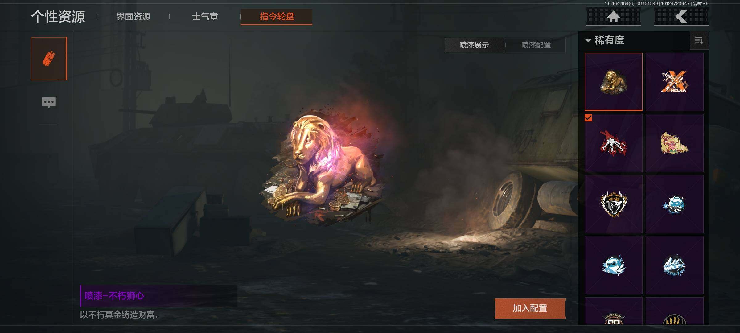 AQEY41605暗区突围账号详情图19