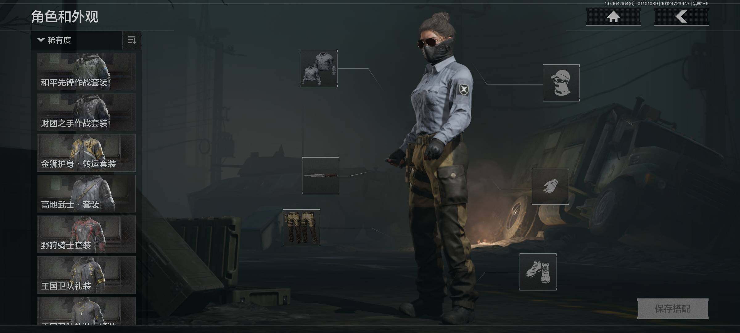 AQEY41605暗区突围账号详情图20