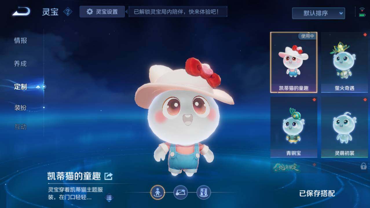 WZ03433736王者荣耀账号详情图17