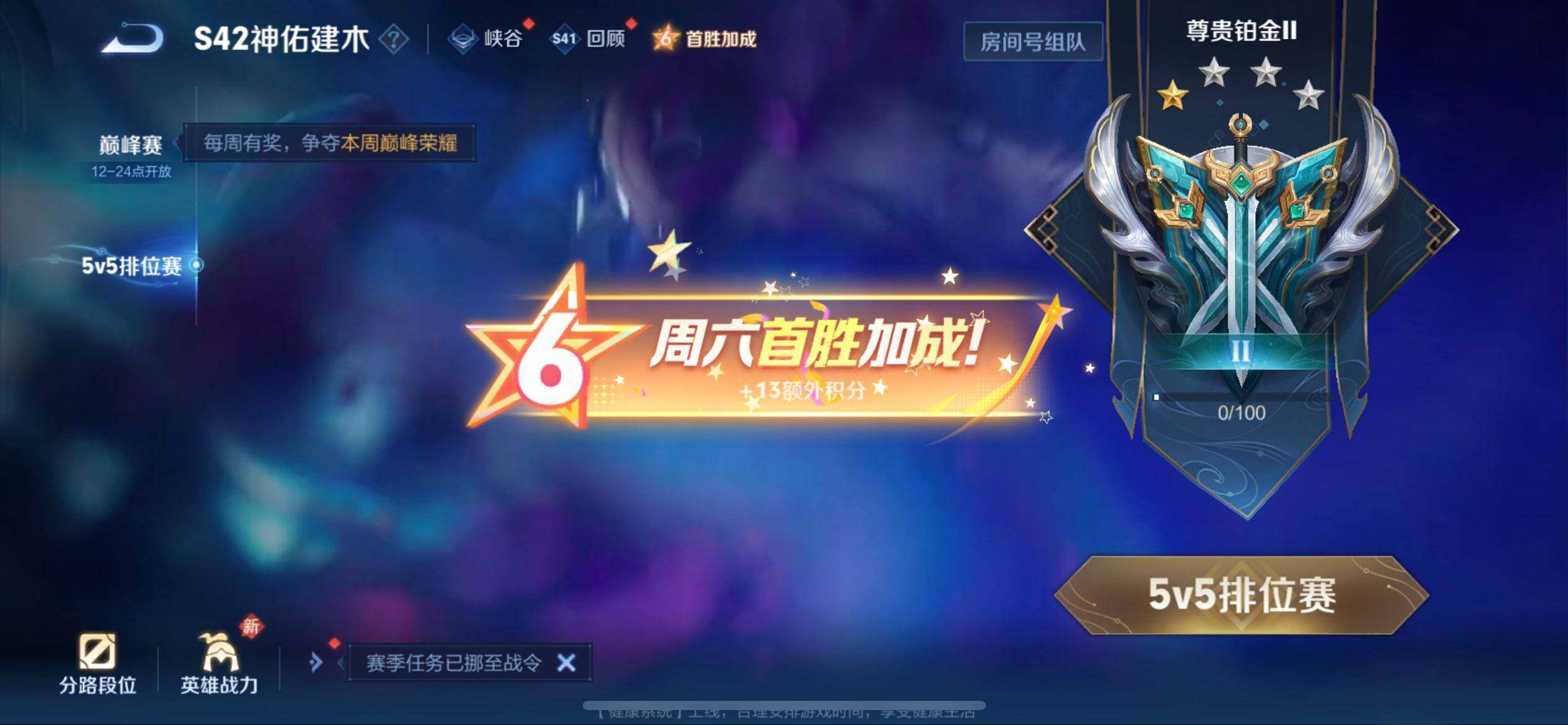 WZQM437193王者荣耀账号详情图13 WZQM437193王者荣耀账号详情图13