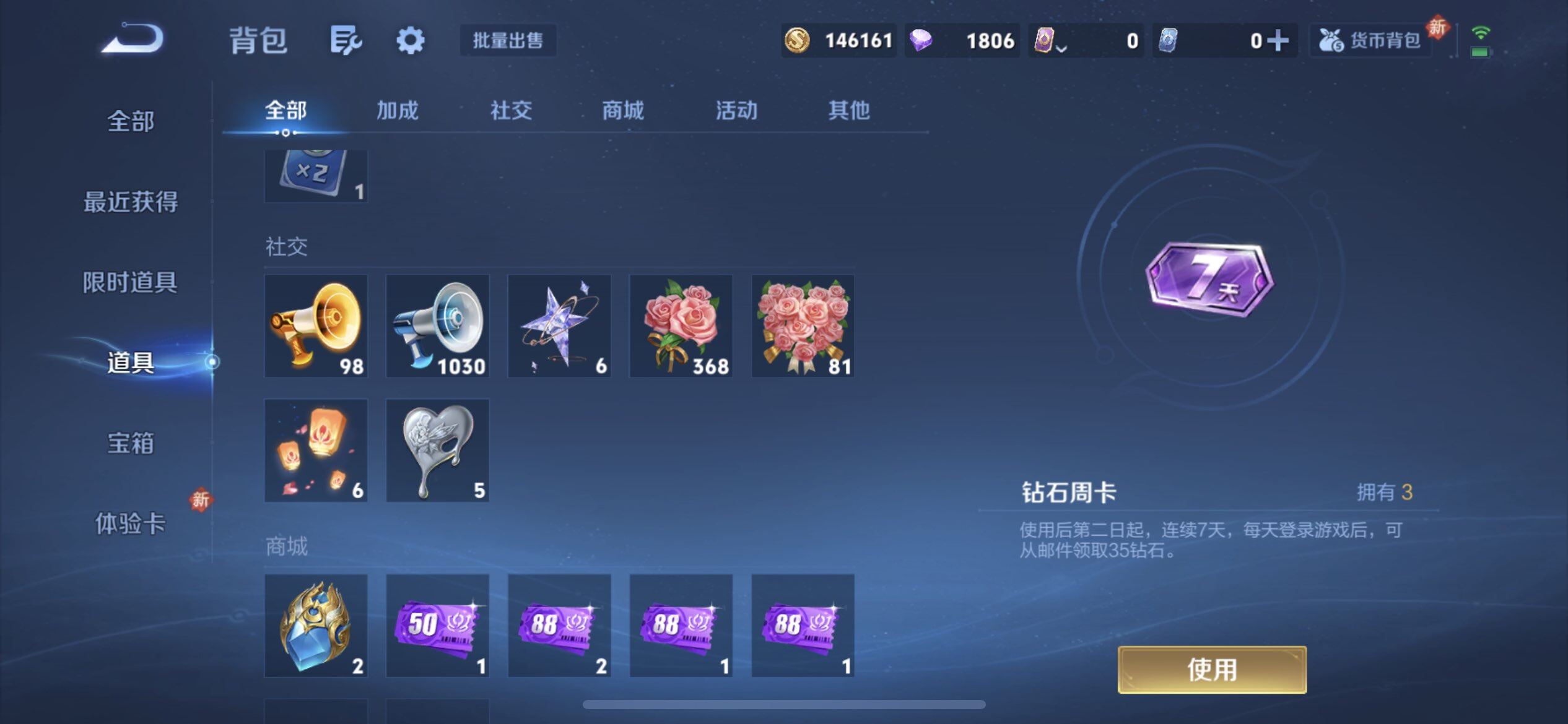 WZQM437193王者荣耀账号详情图15 WZQM437193王者荣耀账号详情图15