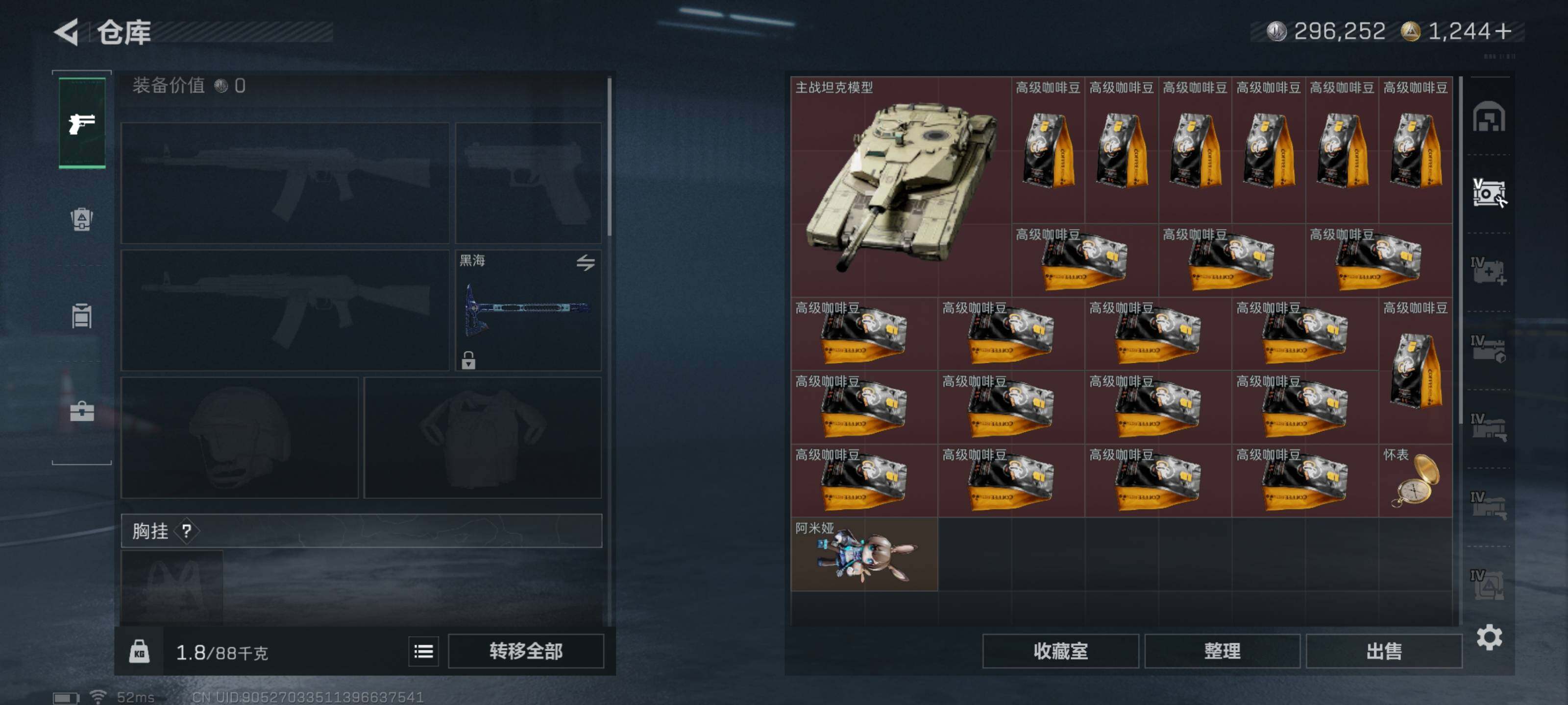 SJZCMW48355三角洲行动账号详情图7 SJZCMW48355三角洲行动账号详情图7