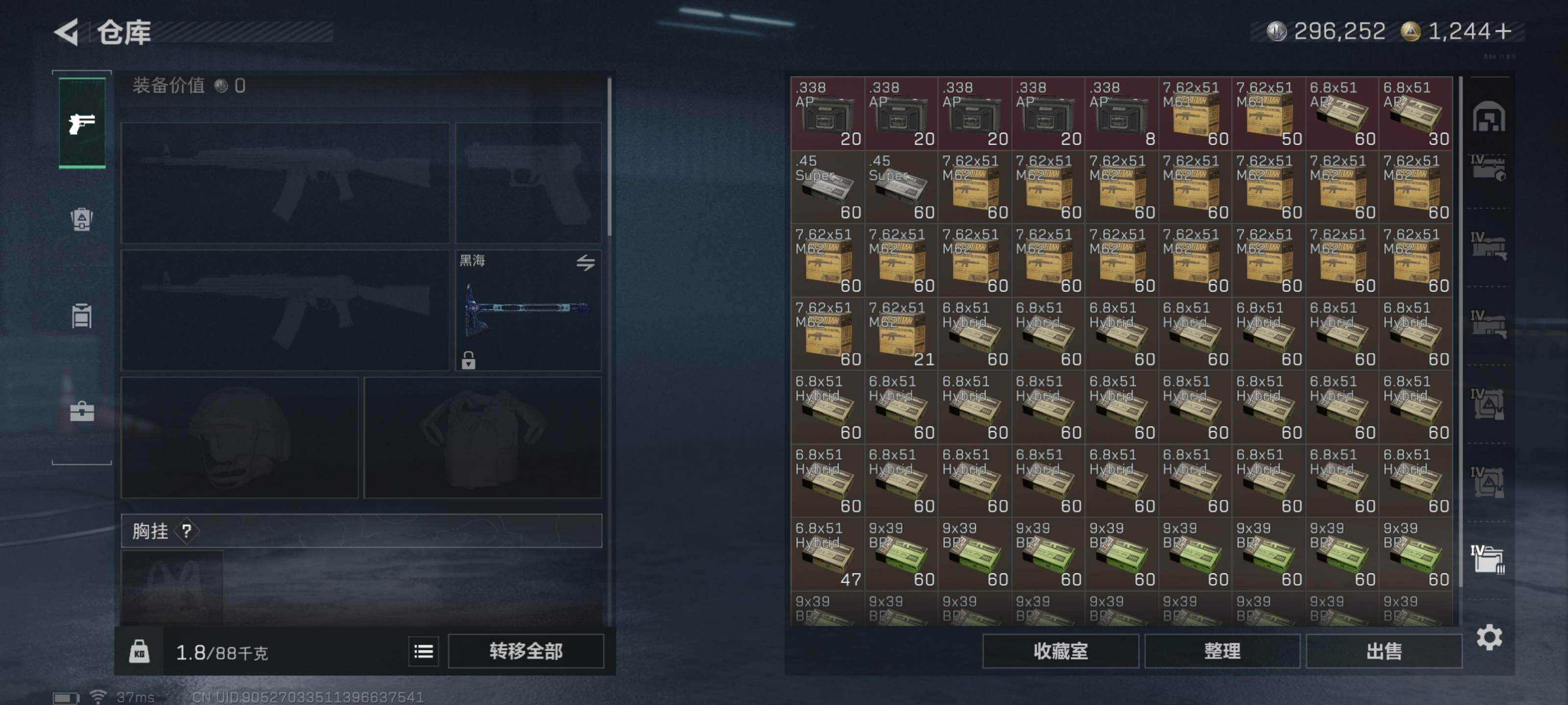 SJZCMW48355三角洲行动账号详情图8 SJZCMW48355三角洲行动账号详情图8