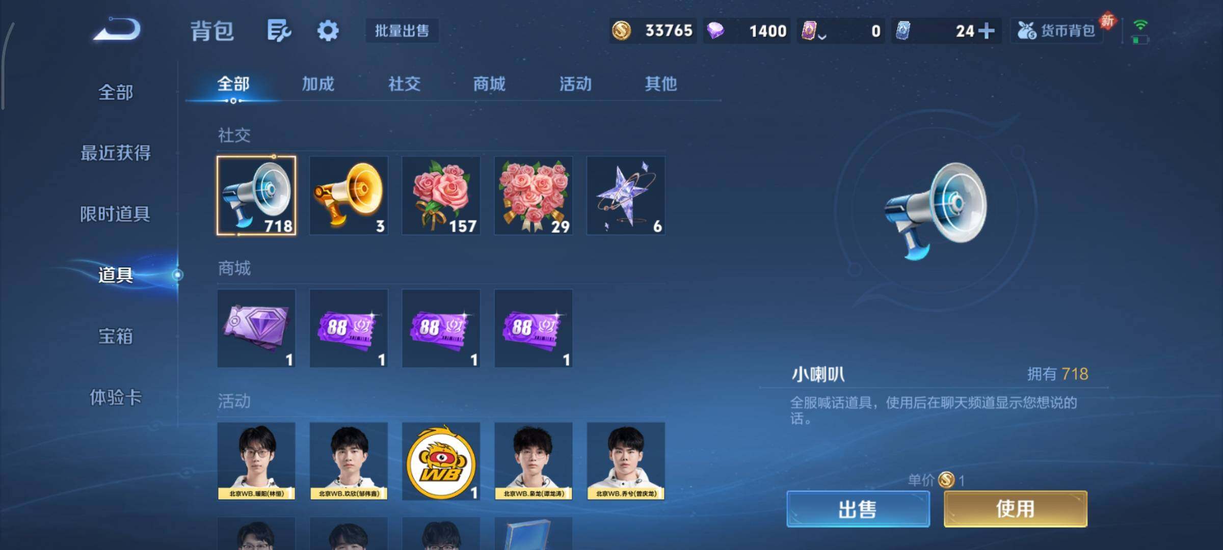 WZCMY437146王者荣耀账号详情图12