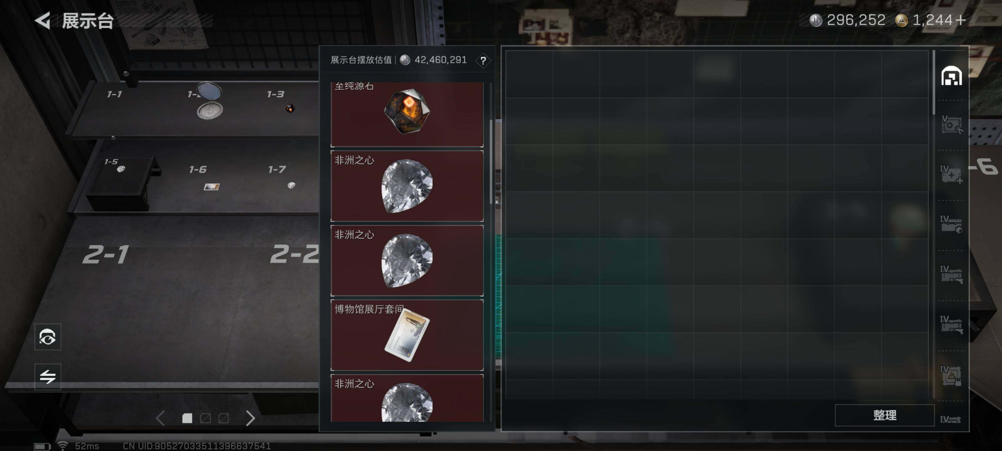 SJZCMW48355三角洲行动账号详情图9 SJZCMW48355三角洲行动账号详情图9